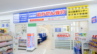 ウェルネス薬局東出雲店の入口