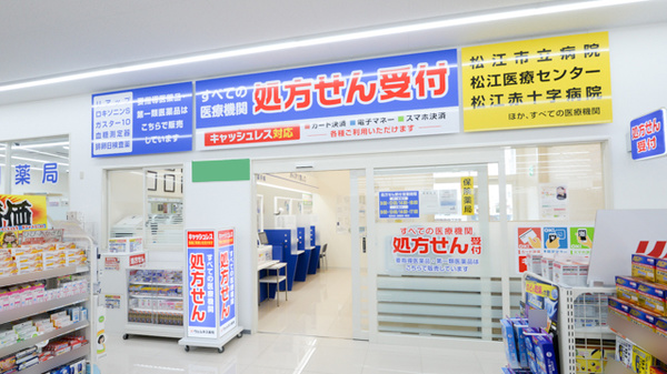 ウェルネス薬局東出雲店の入口