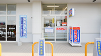 ウェルネス薬局東出雲店の入口