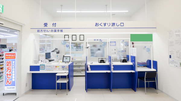 ウェルネス薬局東出雲店の受付/カウンター