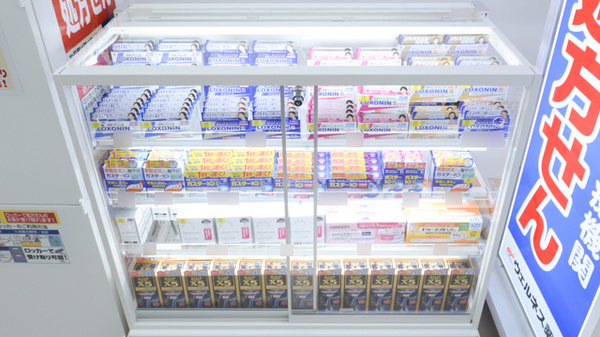 ウェルネス薬局東出雲店の一般医薬品
