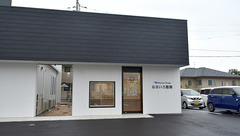 なないろ薬局の外観