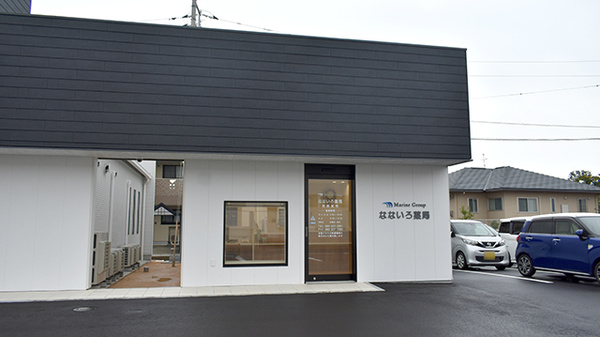 なないろ薬局の外観