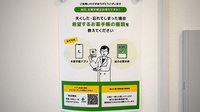 なないろ薬局の電子お薬手帳対応