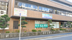 わこう調剤薬局　天白植田店の外観