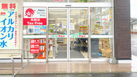 くすりのマルト調剤薬局　下平窪店の入口