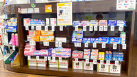 くすりのマルト調剤薬局　下平窪店の一般医薬品