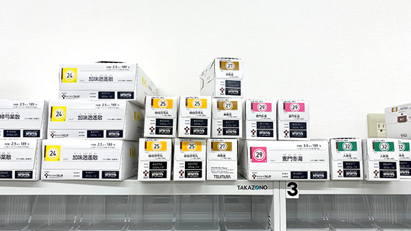 くすりのマルト調剤薬局　下平窪店の漢方薬