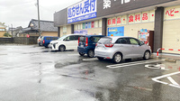 くすりのマルト調剤薬局　下平窪店の駐車場