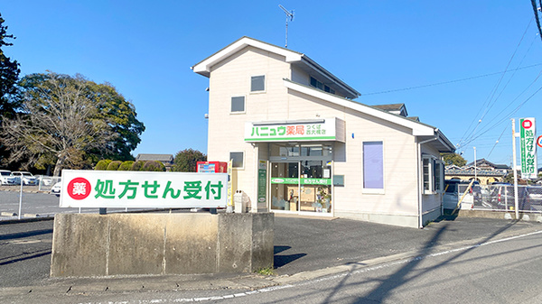 外観