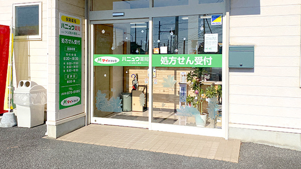 入口