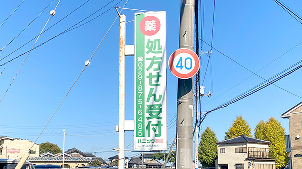 看板