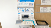 アイン薬局 阿見東店のその他測定器
