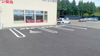 アイン薬局 阿見東店の駐車場