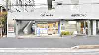 クオール薬局検見川浜店の外観