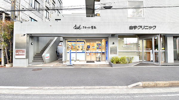 クオール薬局検見川浜店の外観