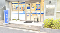 クオール薬局検見川浜店の入口