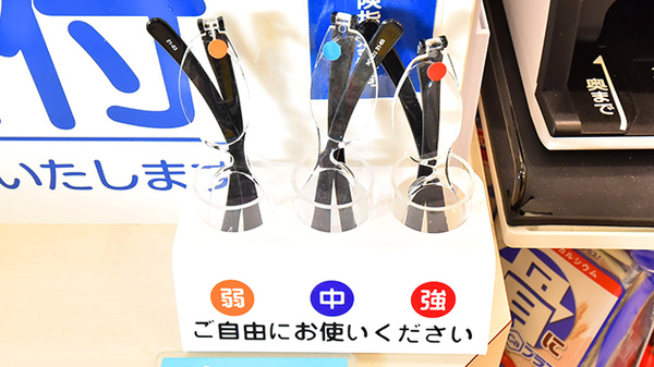 クオール薬局検見川浜店のフリーサービス
