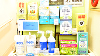 クオール薬局検見川浜店の雑貨品
