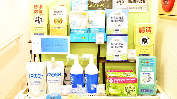 クオール薬局検見川浜店の雑貨品