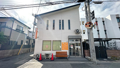 なごみ薬局の外観
