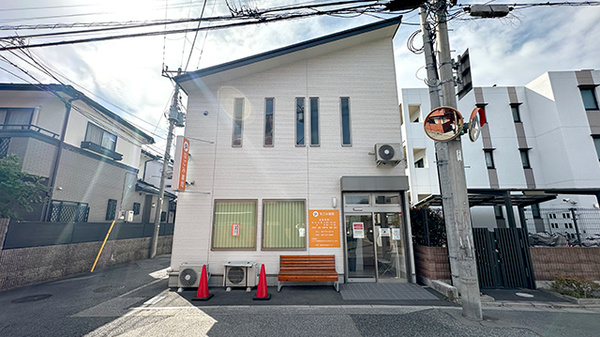 なごみ薬局の外観