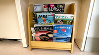 なごみ薬局の書籍