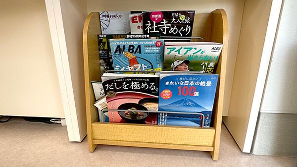 なごみ薬局の書籍