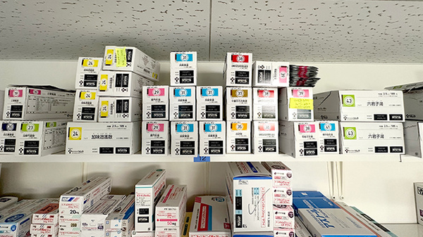 なごみ薬局の漢方薬