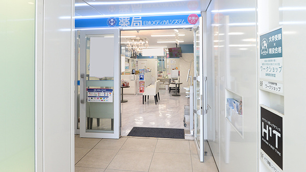 薬局日本メディカルシステム 巣鴨店の入口