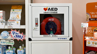 そうごう薬局 ライズモール常盤台店のAED