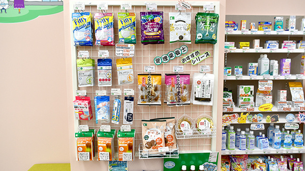 そうごう薬局 ライズモール常盤台店の雑貨品