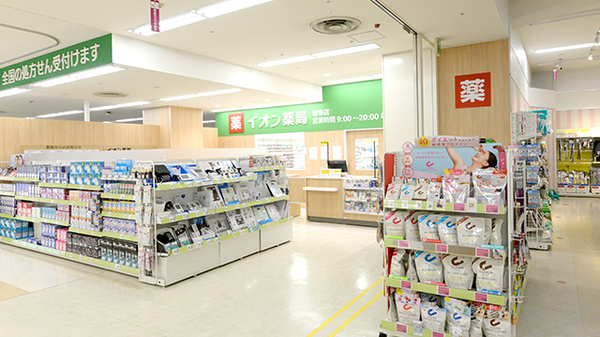 イオン薬局岐阜店の入口