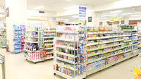 イオン薬局岐阜店の内観