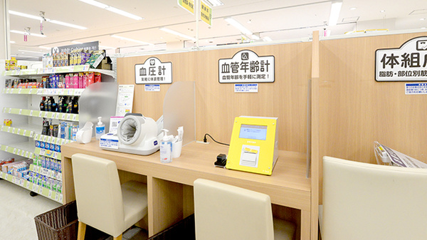 イオン薬局岐阜店のその他測定器