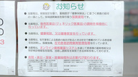 V･drug　浜松有玉薬局の対応サービス一覧