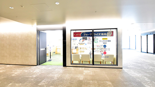 ファーマライズ薬局 梅田店の外観