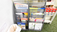 ファーマライズ薬局 梅田店の冊子