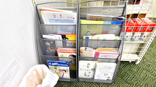 ファーマライズ薬局 梅田店の冊子
