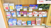 ファーマライズ薬局 梅田店の一般医薬品