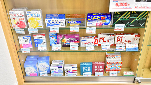 ファーマライズ薬局 梅田店の一般医薬品
