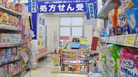 アカカベ薬局　放出西店の入口