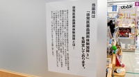 アカカベ薬局　放出西店のジェネリック対応
