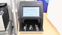 アカカベ薬局　放出西店のオンライン資格確認