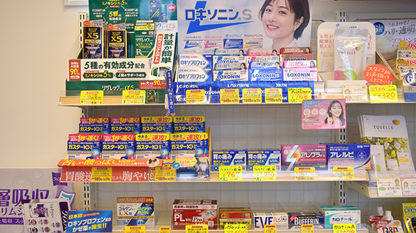 アガペ久留米薬局の一般医薬品