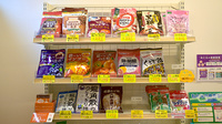アガペ久留米薬局の健康食品