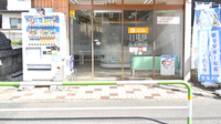 うきま薬局の入口