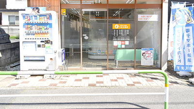 うきま薬局の入口