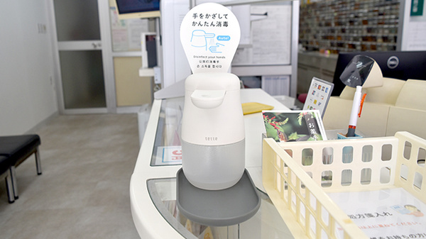 うきま薬局の感染予防対策