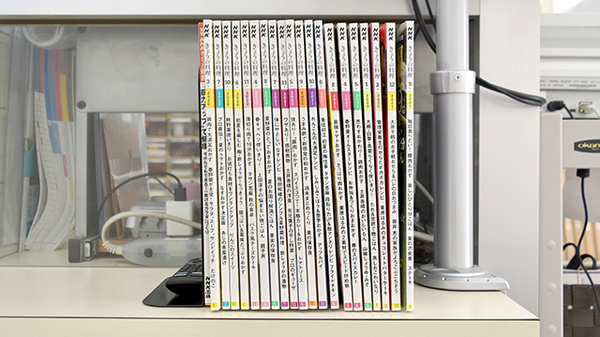 うきま薬局の書籍